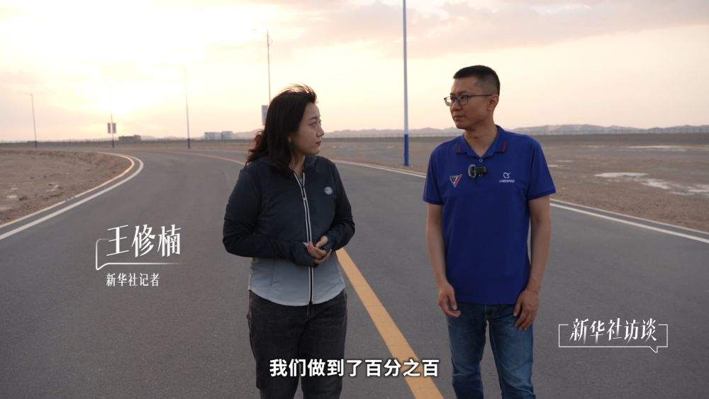 新华社访谈｜追星“铸箭”的人