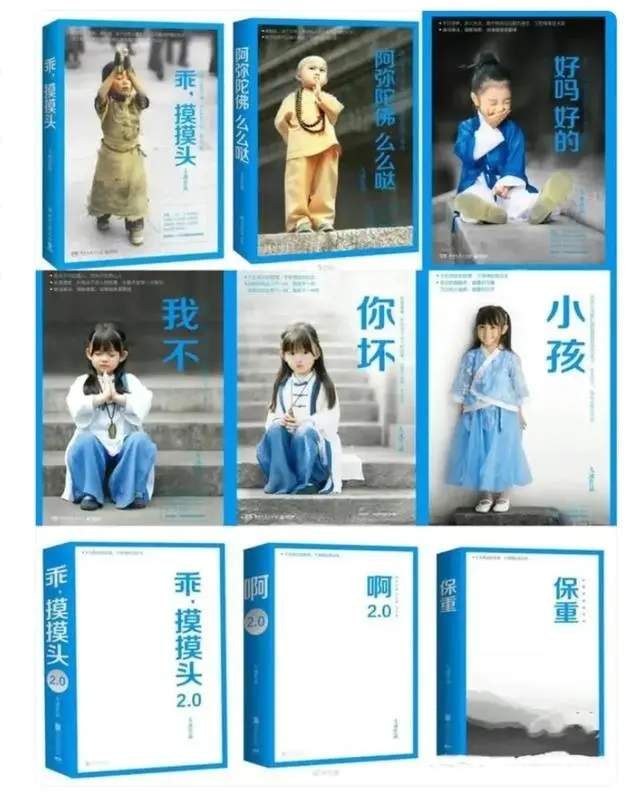 43天后大冰复播,此前曾称“流量无缘承接”