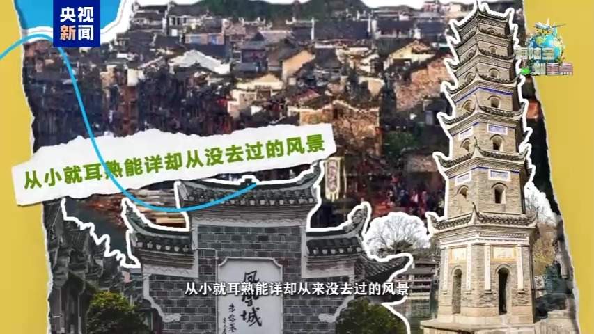 今年春节怎么过？AI这样帮你规划