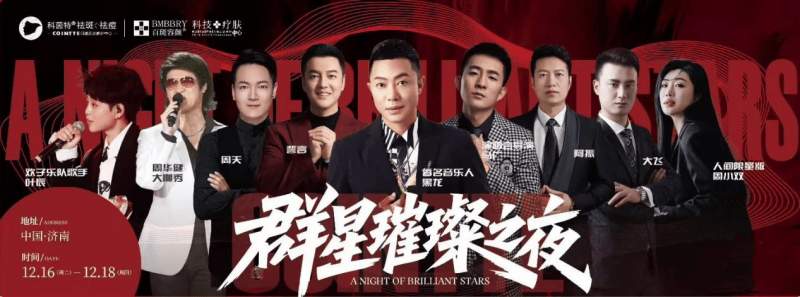 破局增长·势不可挡