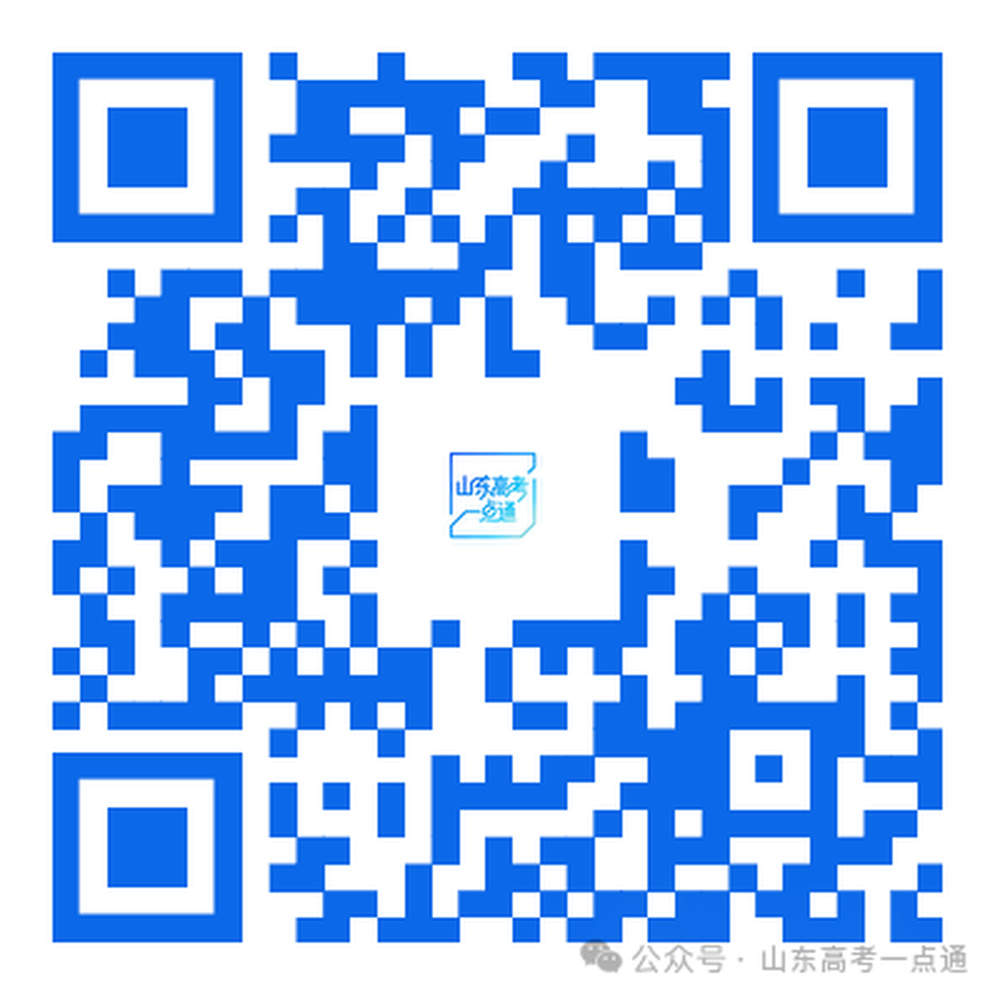 重磅！2025~2027年山东高考选科要求公布