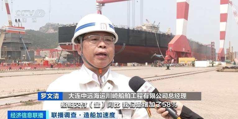 订单已排至2029年!我国造船产业新接订单量领跑全球