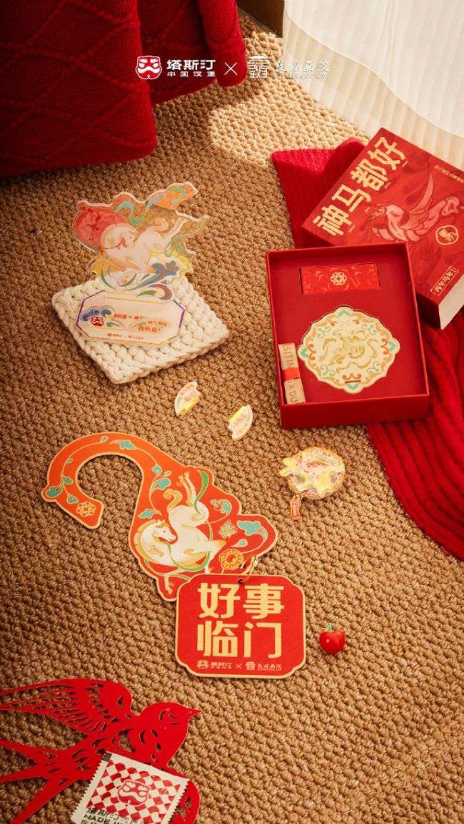 从舌尖到敦煌，塔斯汀用中国汉堡讲好东方故事