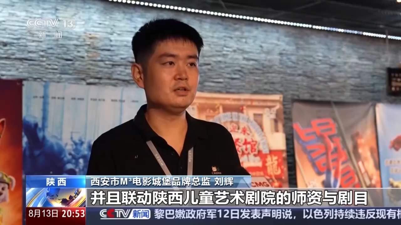 2026暑期档电影票房超92亿 “电影+”带动消费新活力