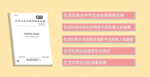 “千滚水”“隔夜水”到底能不能喝 一文解答饮水问题
