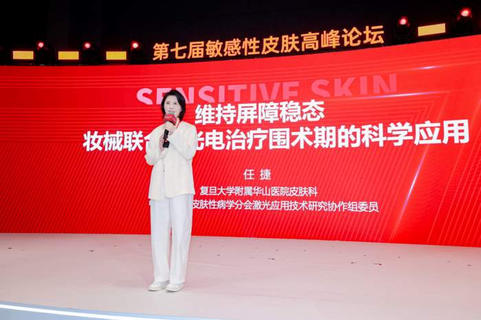 发布妆械联合解决方案，薇诺娜以医研实力铸就国货护肤标杆