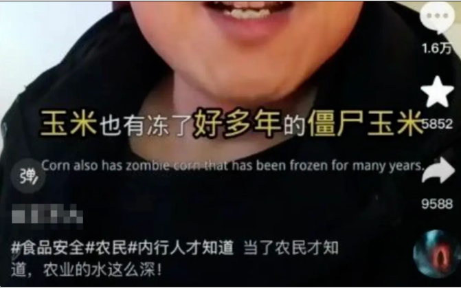 市面上的包装玉米是“僵尸玉米”？这些真相你一定要知道