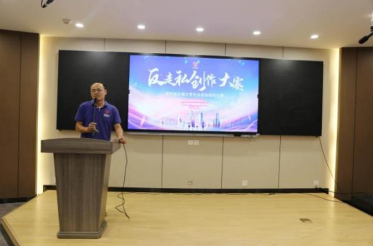 济南市打私办组织开展泉城反走私宣传阵地揭牌暨第四届全国大学生反走私创作大赛宣讲活动