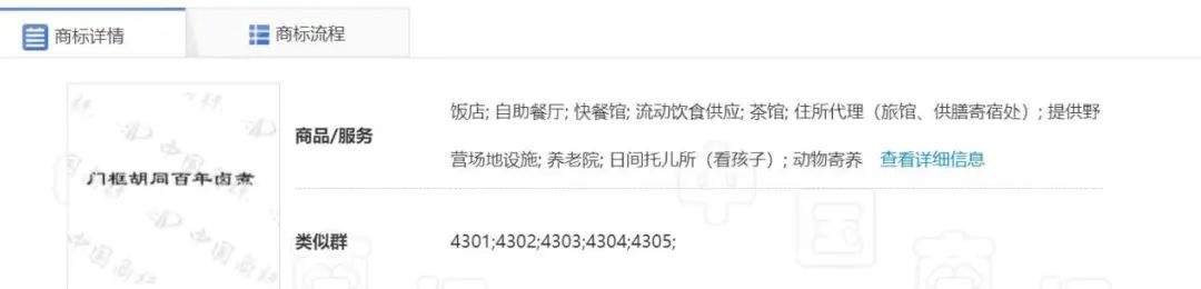 “酸辣粉”也是老北京？“驴打滚”还有巧克力味儿的？