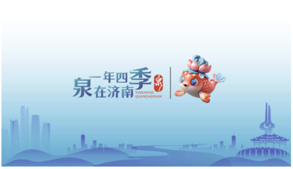 一年四季 泉在济南丨漫步青石板，徜徉大明湖，市民游客沉浸式体验泉城慢时光