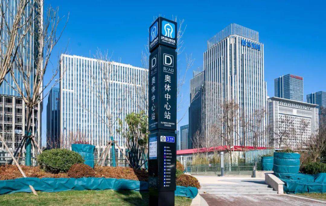 济南交警发布演出活动交通出行安全提示