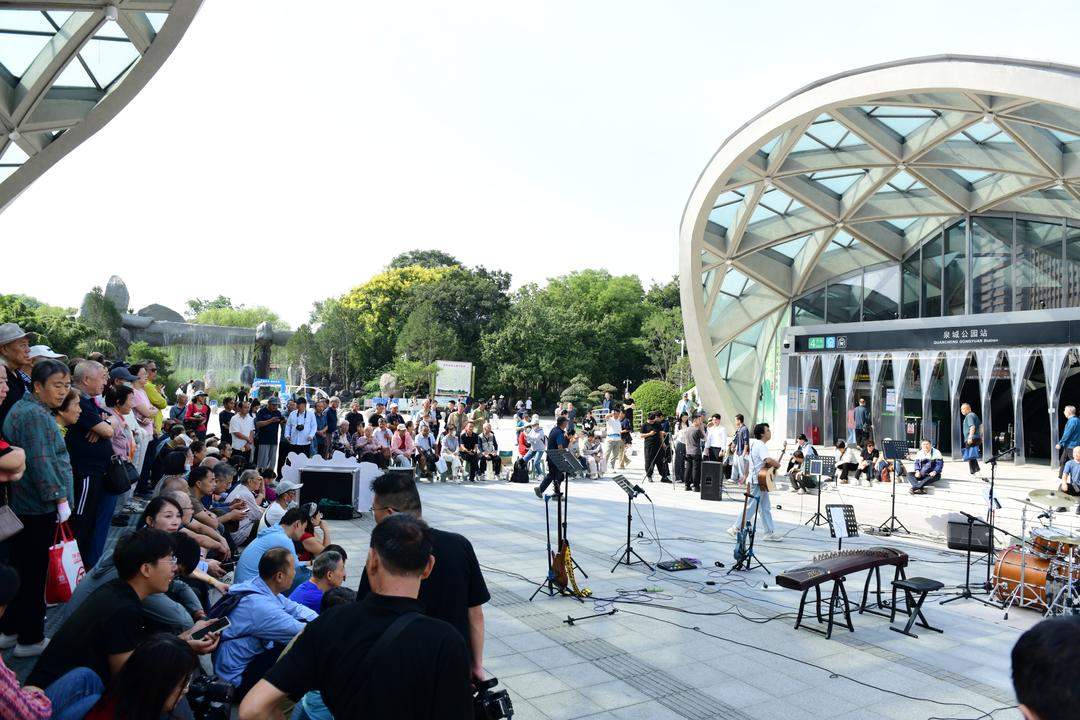 “秋染泉城·轨上交响”泉民大舞台秋日户外音乐会落地济南“最美地铁站”