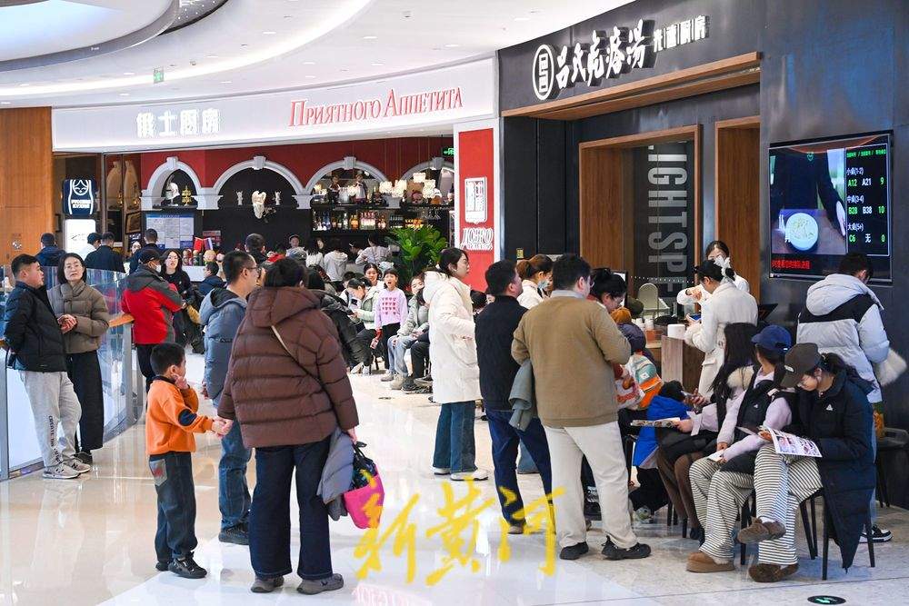 泉城商业综合体元旦假期人气旺，用餐市民排起长队