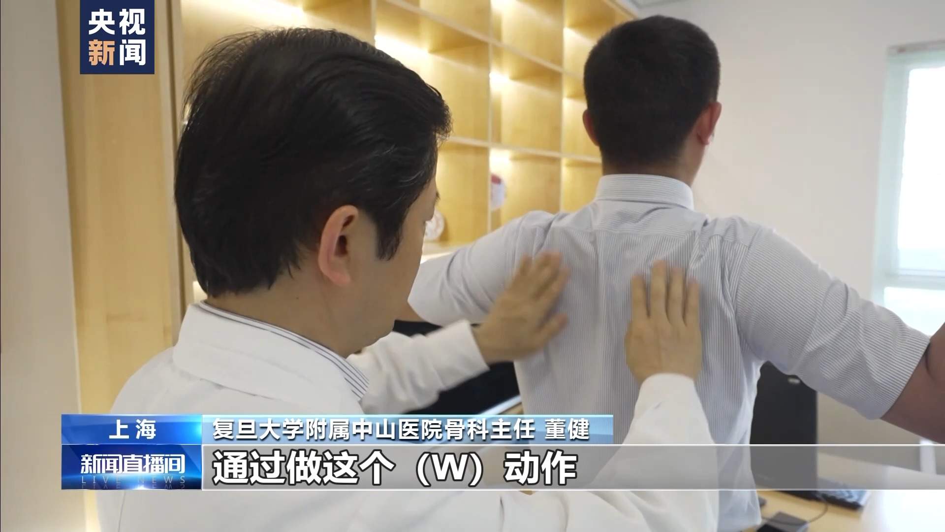 年轻人扎堆“吊脖子” 医生提醒并非人人适宜