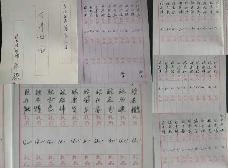 “红事12元，白事20元”，一村寨十年坚持超低礼金，按1斤猪肉定的价