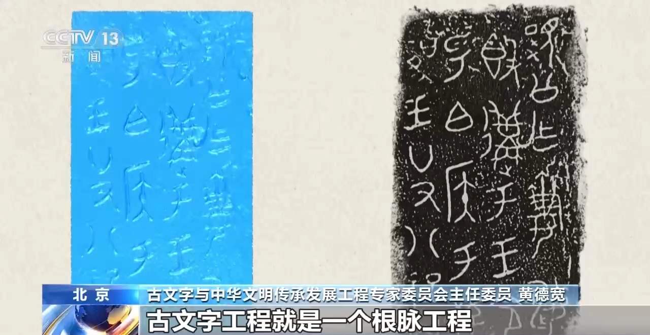 穷尽式收集 海外藏中国青铜器建档立册