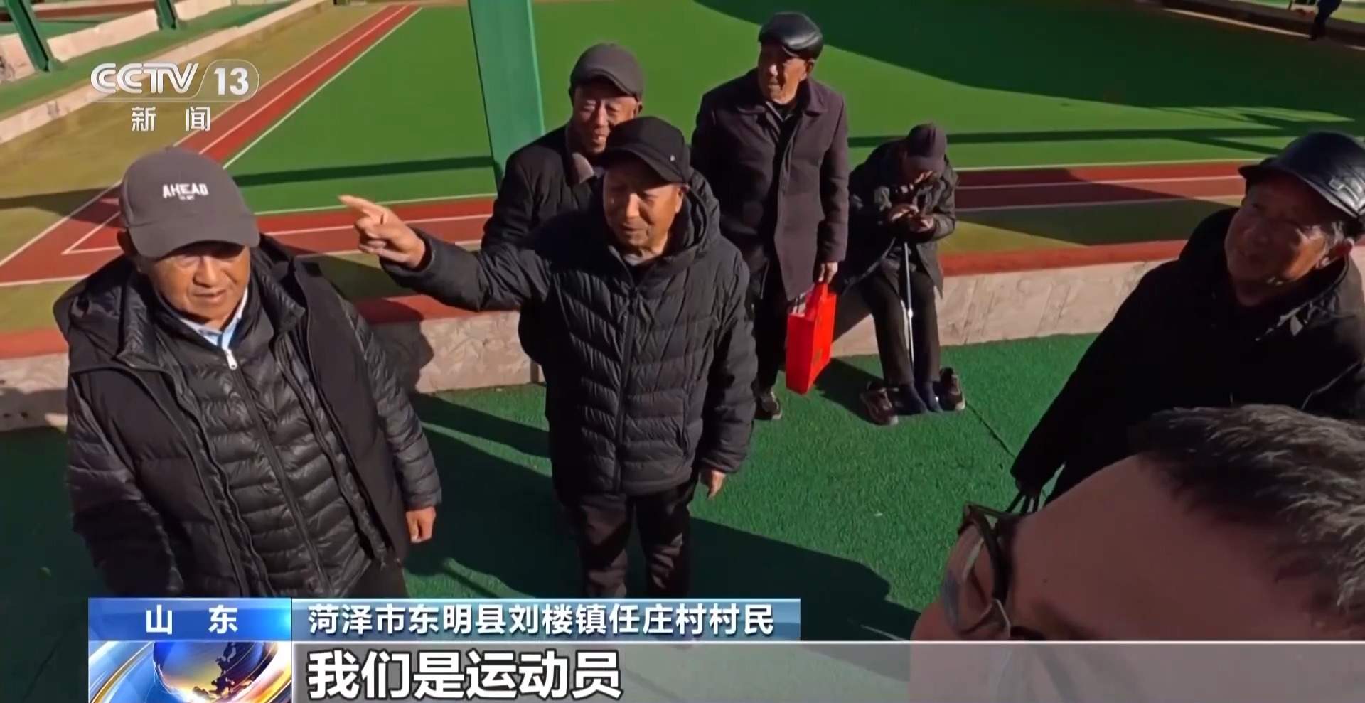 闲置场地“点石成金” 城市里多了这些体育空间