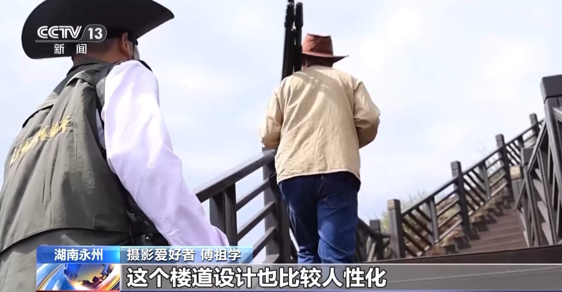 公园长满“打鸟”大爷 银发一族助力小城“观鸟经济”
