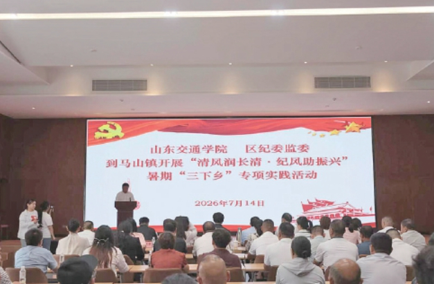 整合资源多点发力 持续打造廉洁文化品牌