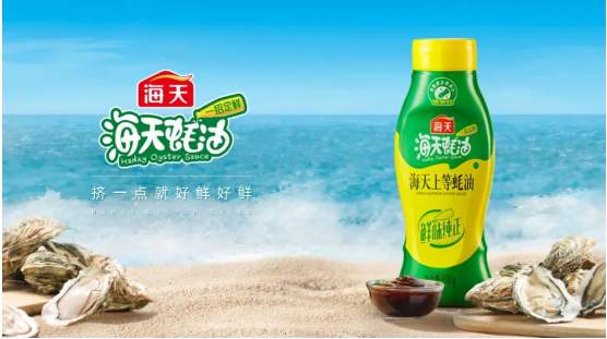 解锁海天蚝油鲜味密码：从检测数据到安心选购