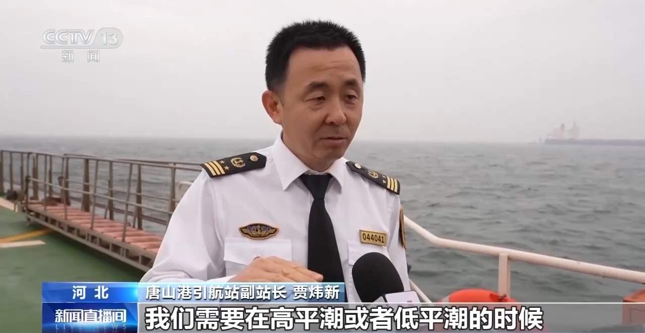40万吨巨轮究竟多大?直击巨轮靠港全过程