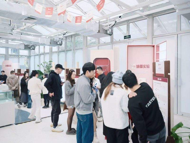 好吃也好讲究，味蕾实验TASTELAB首秀，定义品质零食新范式