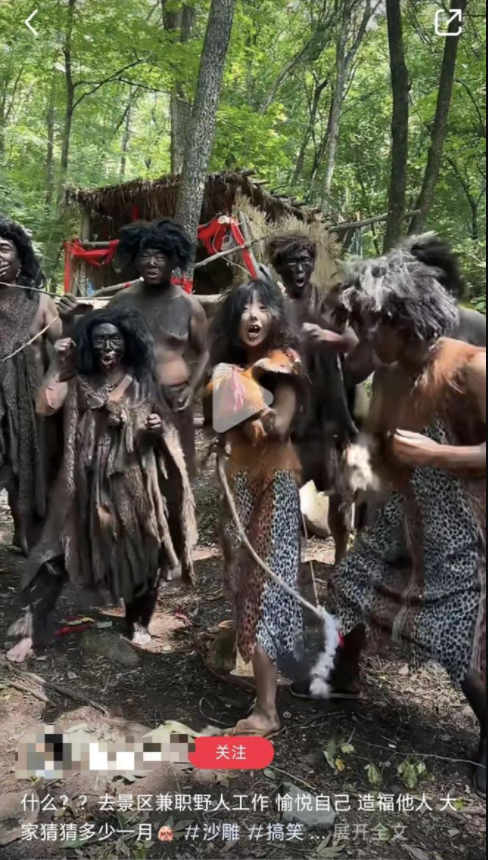 广州动物园辟谣网传招野人 网传招聘其实是张冠李戴