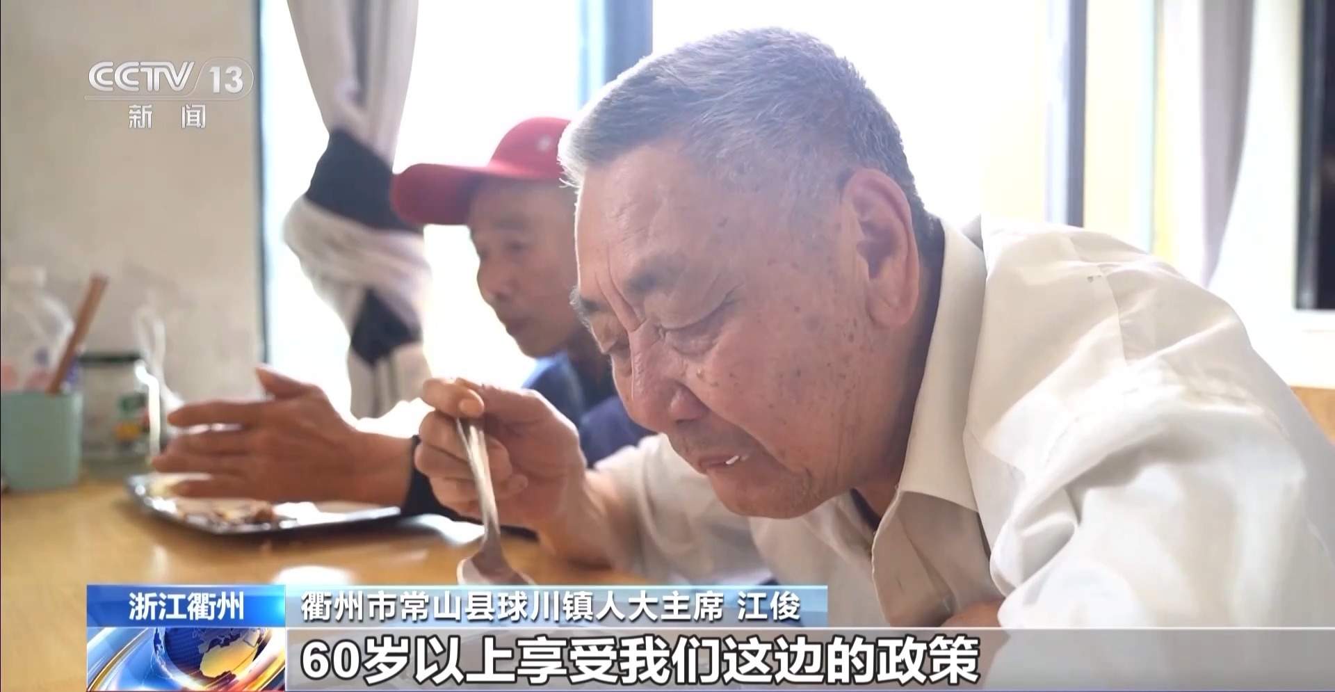 适老化改造影响老人生活？“短托养老”来了！