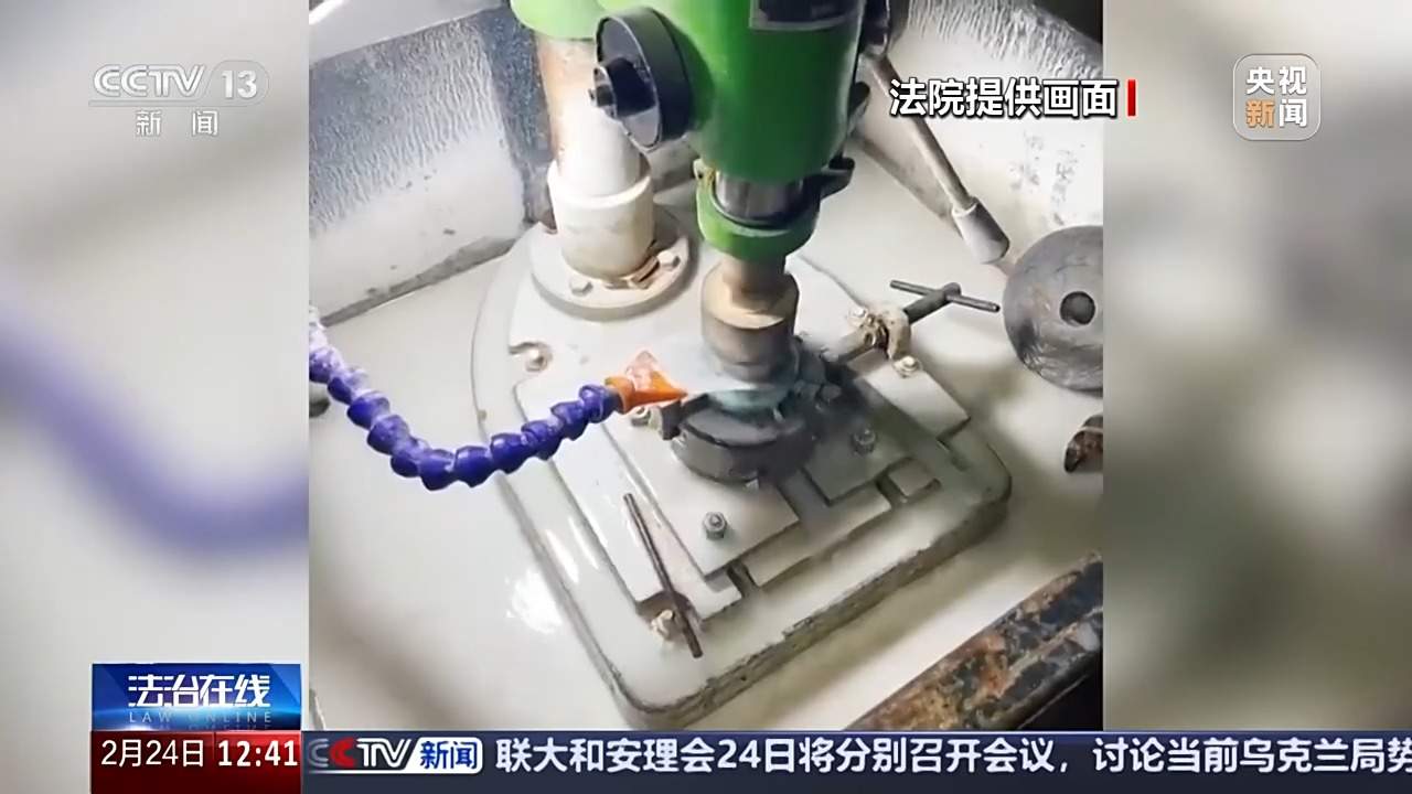 退款+赔偿!定制首饰“偷梁换柱” 商家被认定欺诈