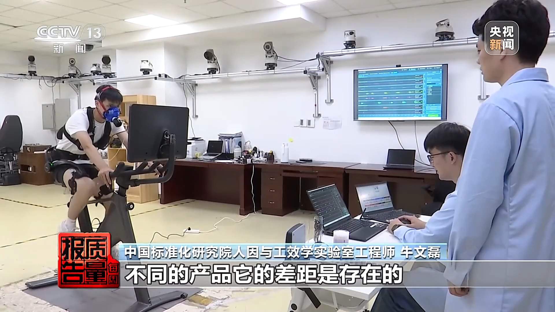 材质虚标、效果无依据 老年外骨骼市场乱象调查
