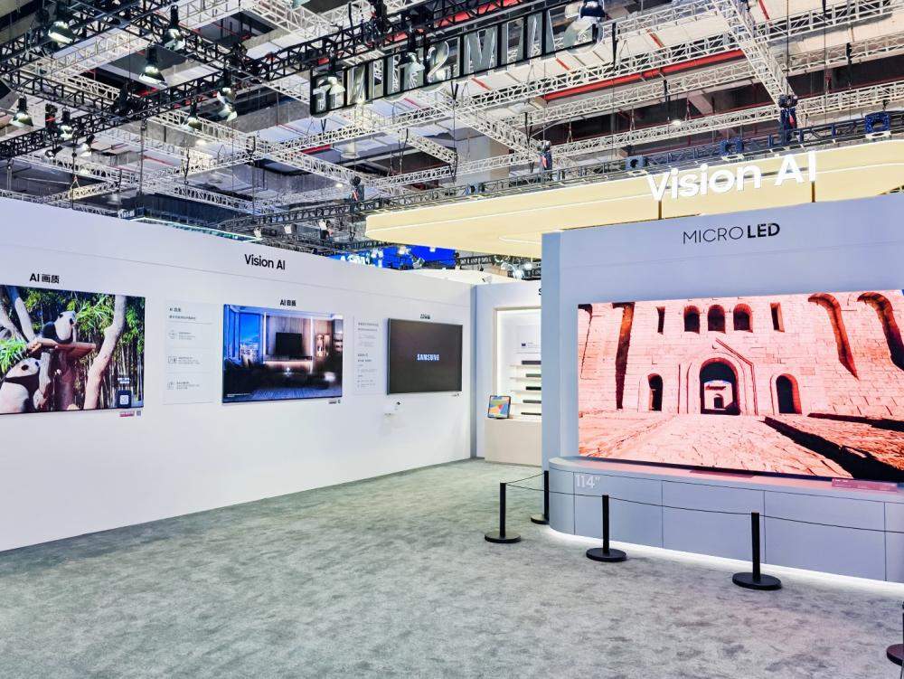 亮相第八届进博会，三星以AI创新引领未来生活