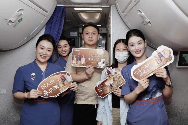 万米高空，爱有回声——泰山酒业携手山东航空打造“浓柔泰山·月满云端”中秋主题航班