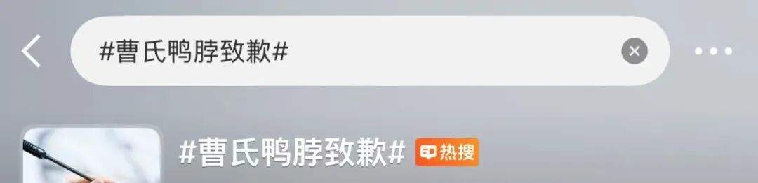 桃李面包致歉！