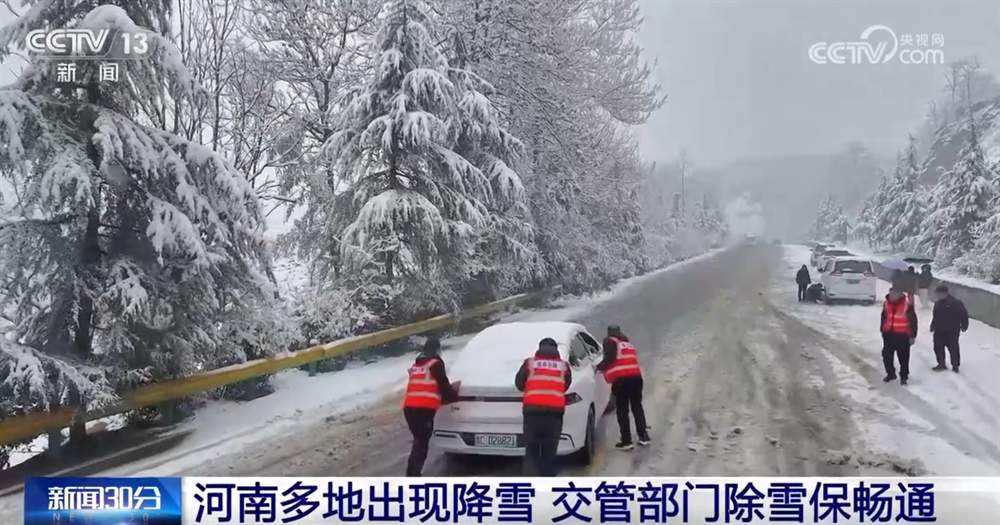 铲冰除雪、压速带道、“人工+机械”……各地积极应对寒潮 保通保畅保安全