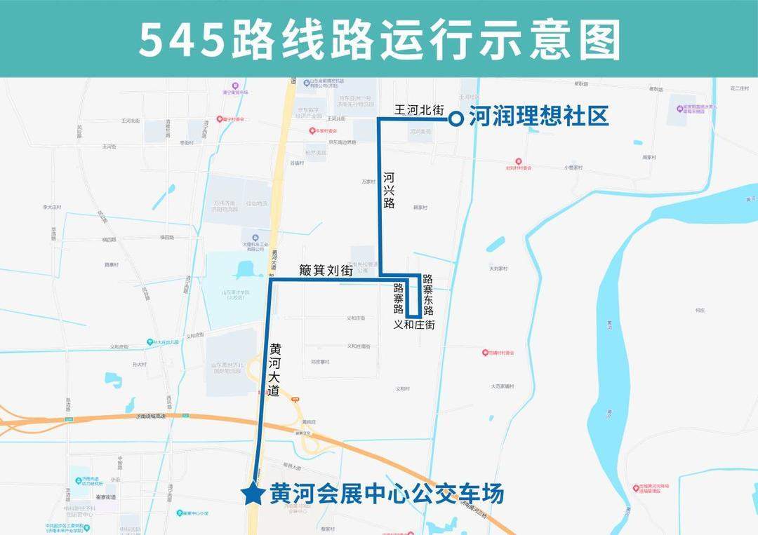 助力起步区发展 济南公交今起开通3条新线路