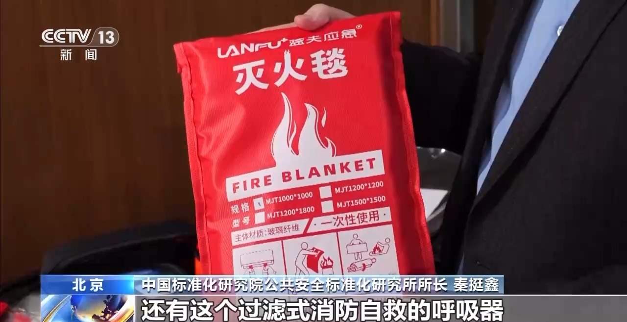 按灾配“包” 新版《家用防灾应急包》明起实施