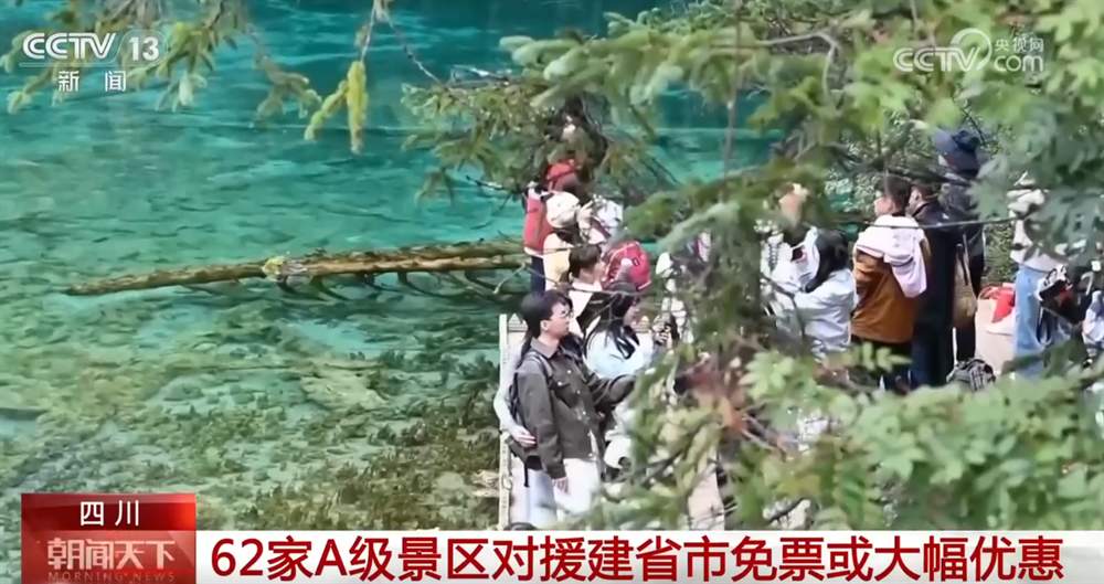 特色活动激发春节假日文旅消费潜能 “吃、游、购、娱”全场景拓展新体验