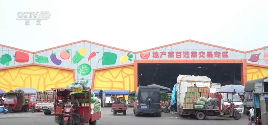 各地“菜篮子”价稳物丰 消费市场热力足