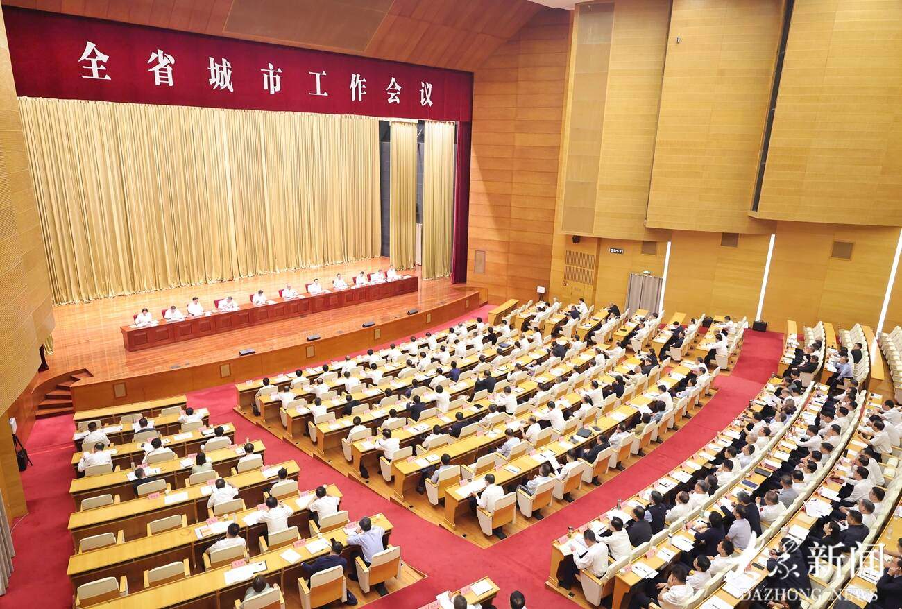 闪电深1度｜山东如何建设“现代化人民城市”？这个会议作了具体部署