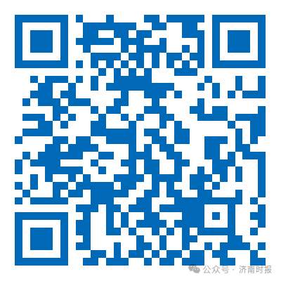 今起报名，济南市教育局发布公告