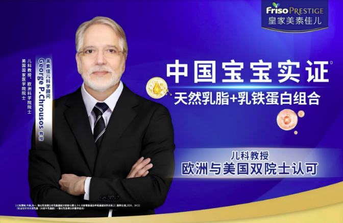 2026年宝宝转奶期奶粉怎么选？5款优质产品实测指南，助力宝宝平稳过渡