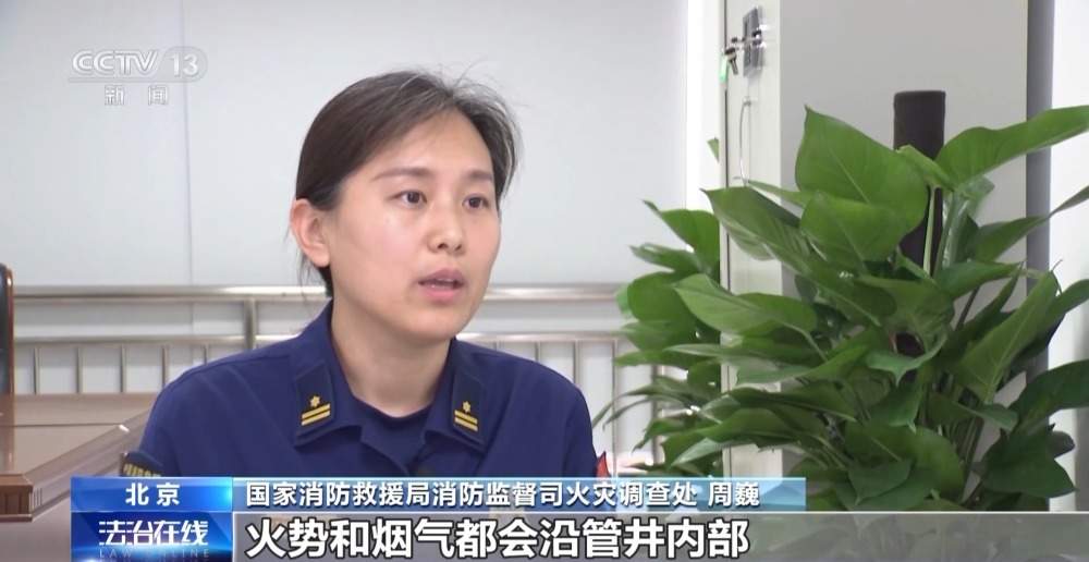 高空抛烟头危害大 情节严重的需承担刑事责任