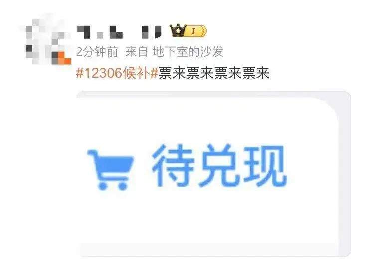 30秒就没了！不少人崩溃：比演唱会门票还难抢