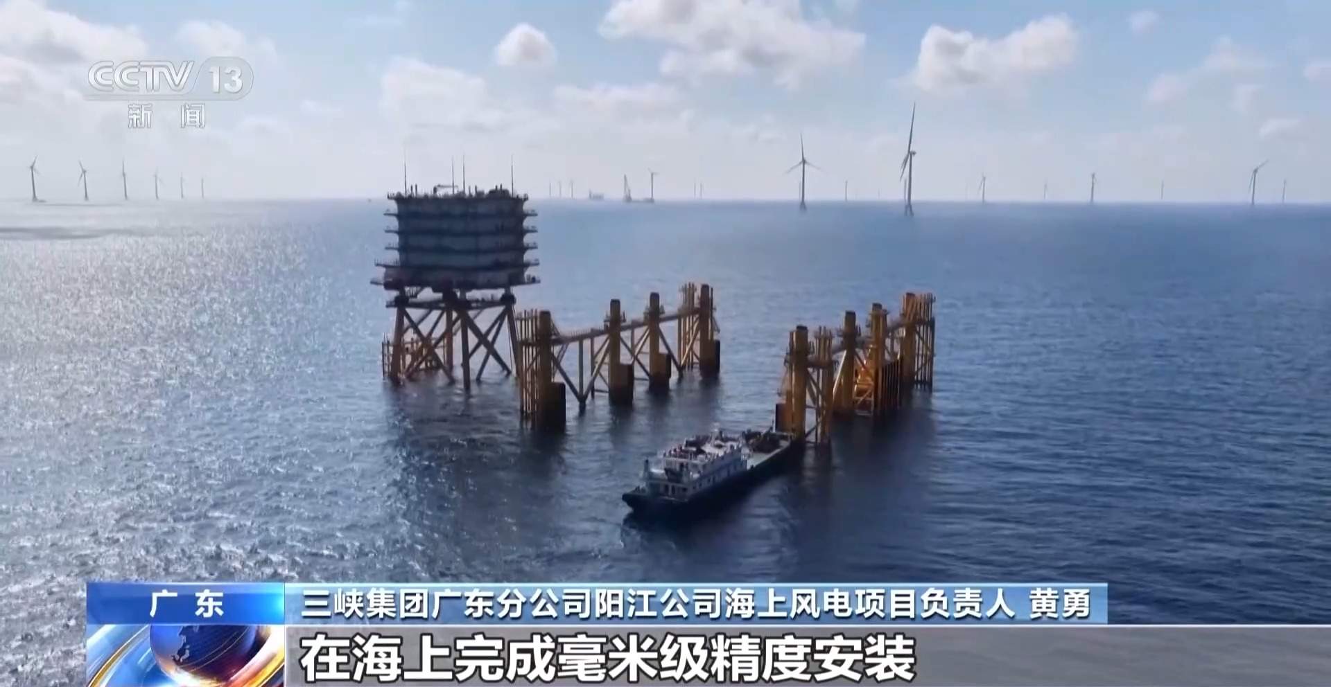 全球规模最大海上换流站“海风之心”将开展海上安装作业