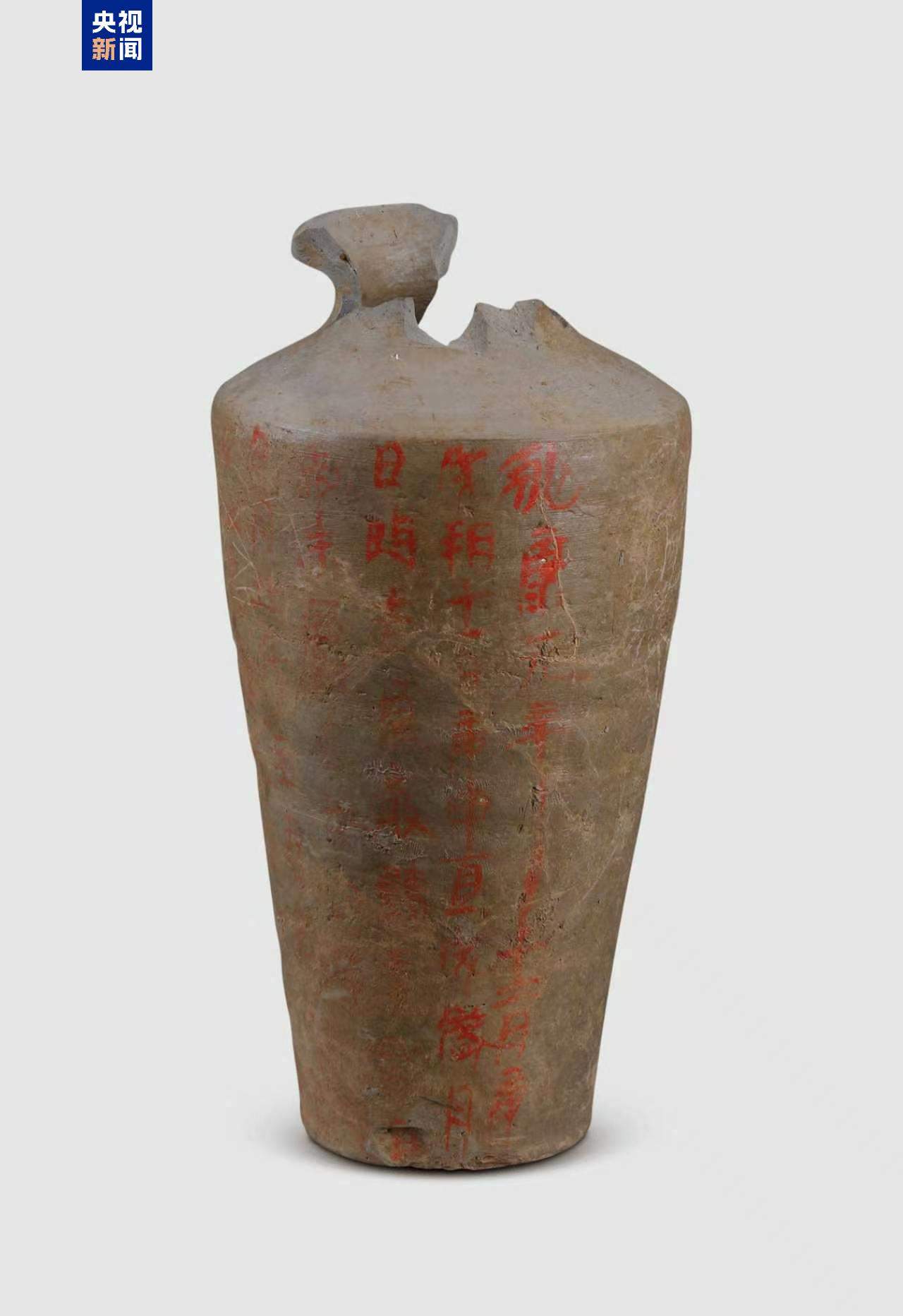 陕西集中发布多项考古研究成果 部分发现填补史料空白