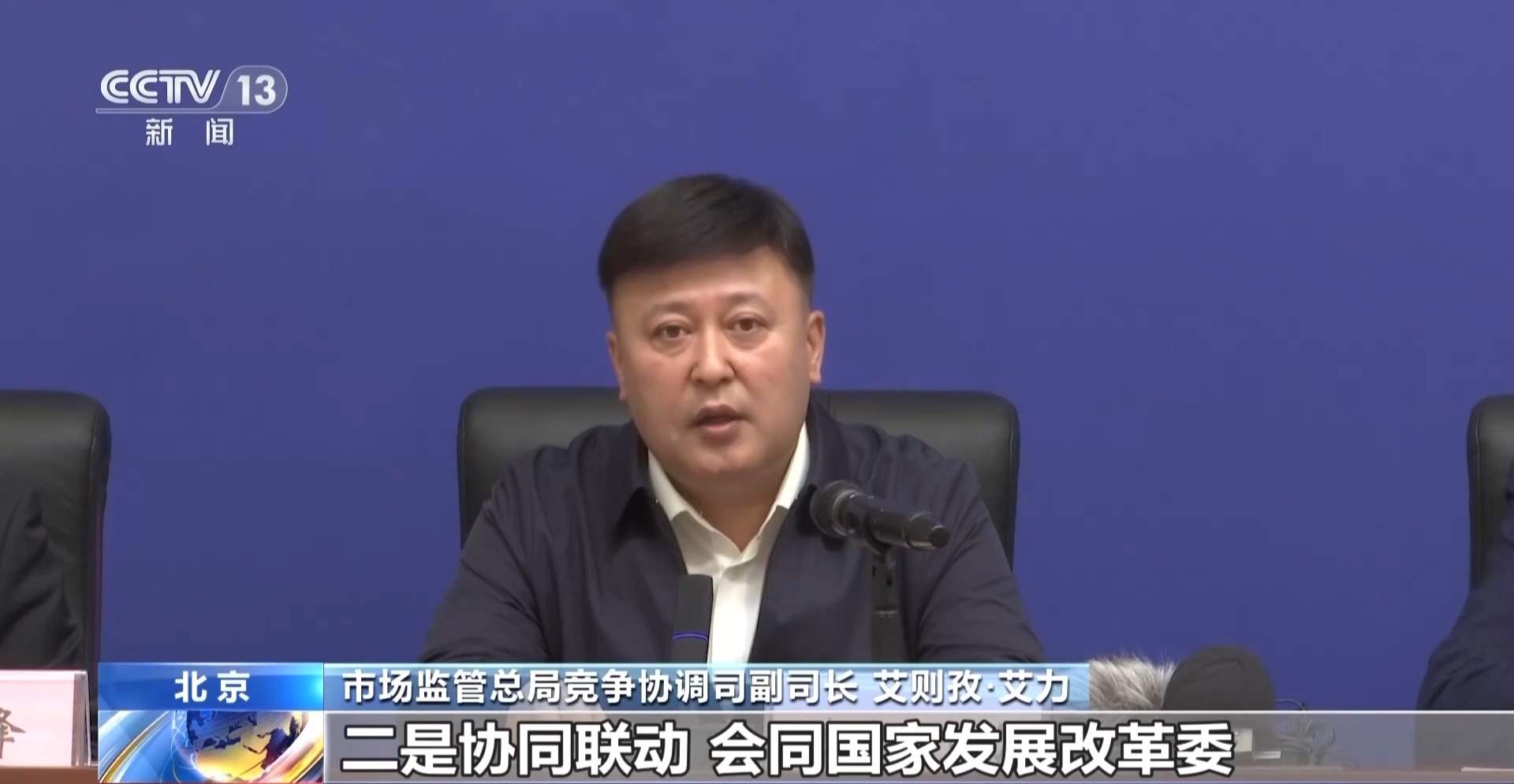 4010.9万户！我国“四新经济”个体户连续五年增长