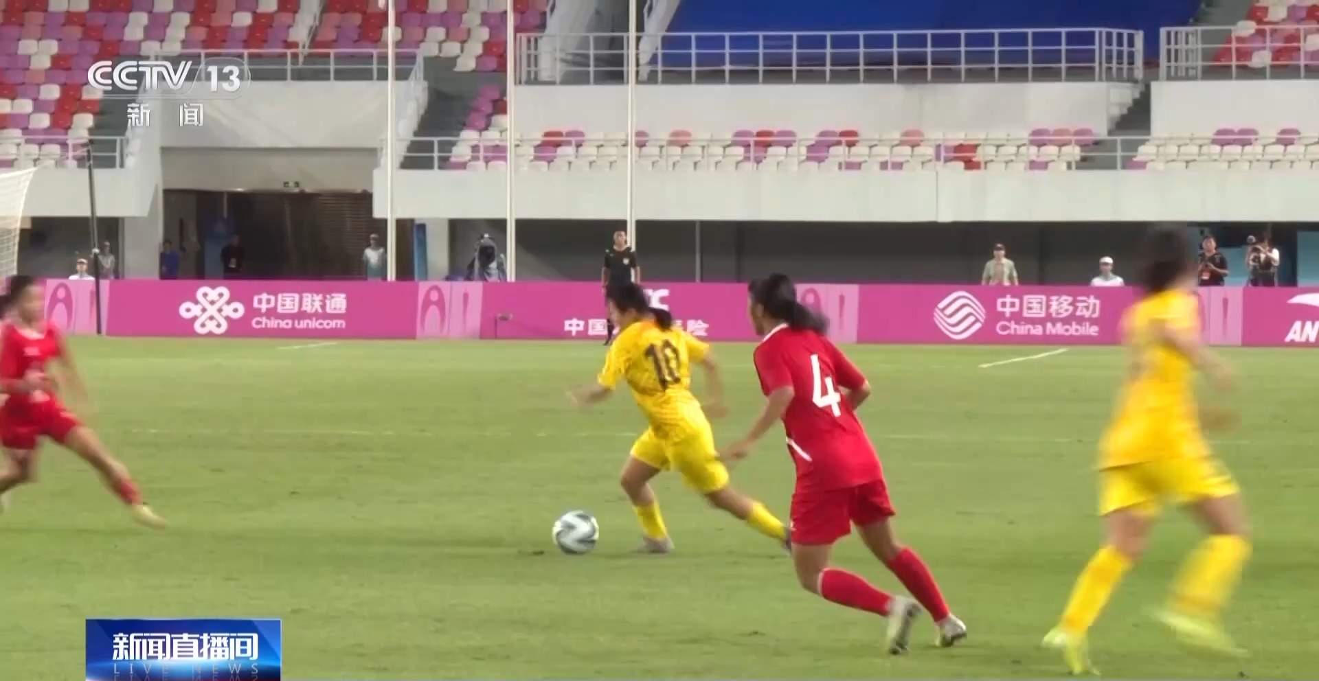 2万多名观众共同见证首金 U16女足赛上海队夺冠