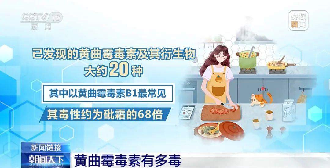 100℃高温杀不死！3个习惯易让家里出现“毒菜板”