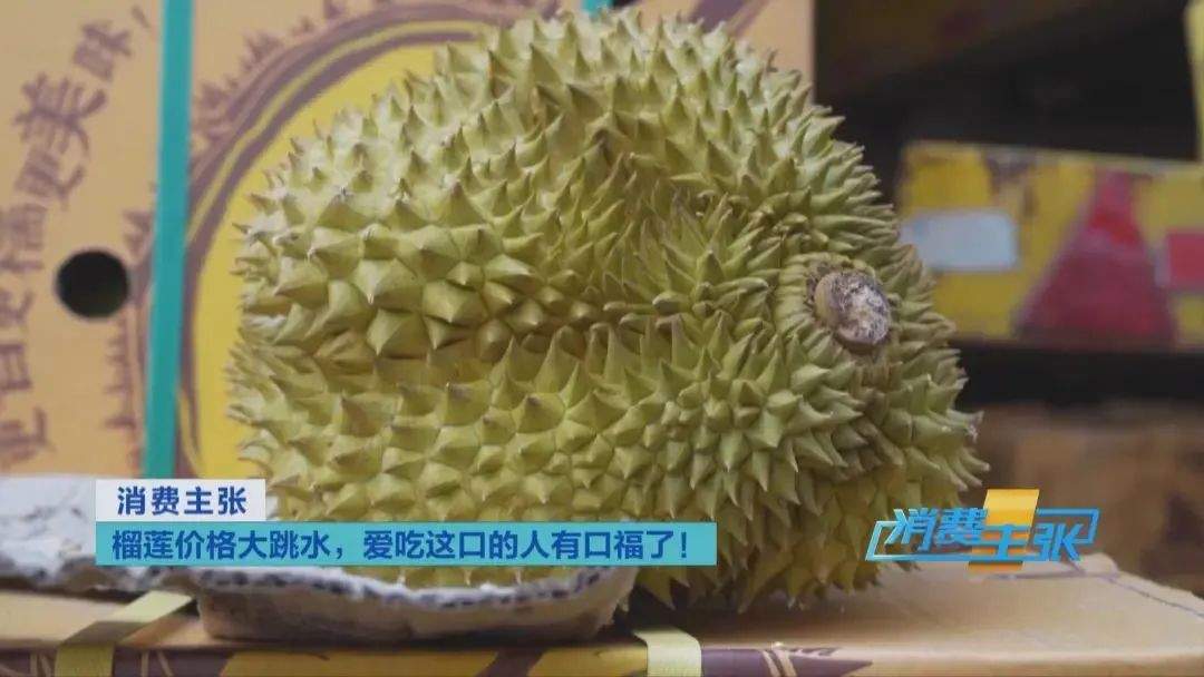 “水果之王”价格腰斩，还能再降！