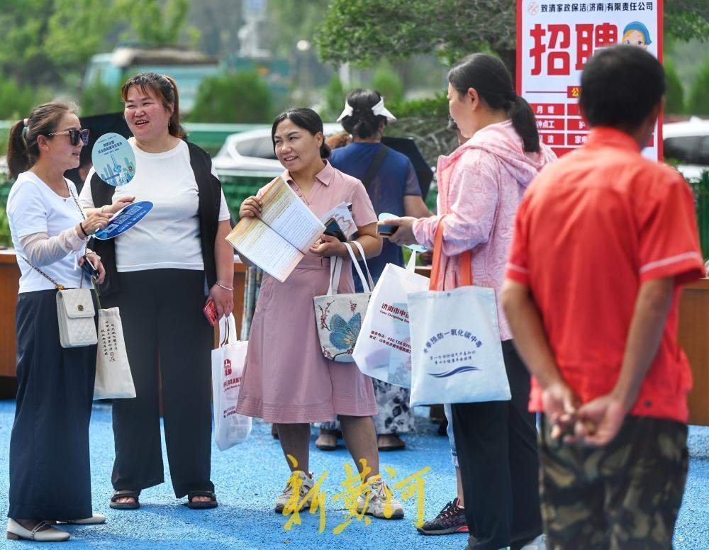 “职”达心坎！招聘会开进南山大集，500余岗位暖心送上门